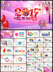 精美2017年度工作总结通用
