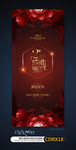 红色整形美容周年庆活动背景展架