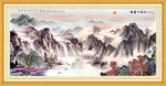 国画山水长卷