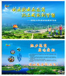 文明城市