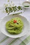 绿芥末