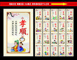 传统文化