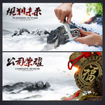 文化标语