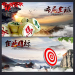 企业精神