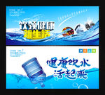 净水器