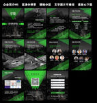 企业宣传易企秀H5
