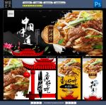 炒河粉