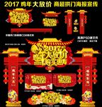 鸡年大放价