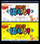 新年