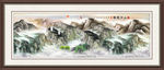水墨山水画