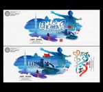 圆梦中国海报