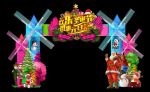 圣诞元旦节风车城堡造型门头