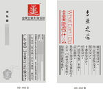 广告公司名片