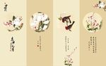 鸟语花香中国风花鸟图