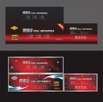 燃油宝包装箱设计（展开图）