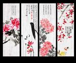 春夏秋冬