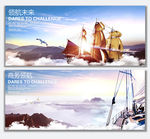 帆船