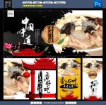 羊肉泡馍