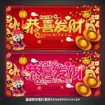 2017 恭喜发财