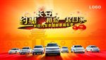 约会长安   和爱一起回家