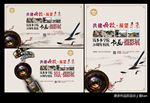 摄影展