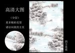 西湖断桥残雪四方连续印花图案