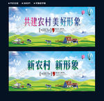 美丽乡村