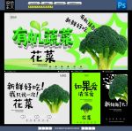花菜