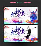 知识竞赛
