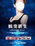 韩式半永久定妆