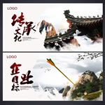 水墨