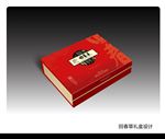 回春草礼盒分层展开图