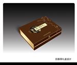 回春草礼盒展开分层图
