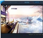 房地产广告