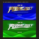 2017封面