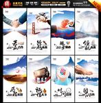 企业文化画册