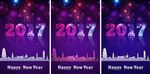新年快乐