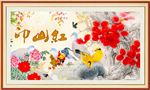 国画花鸟