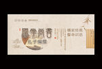 尚书