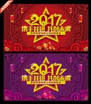 2017年会背景
