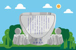 沈阳新乐遗址石碑