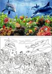 海底世界
