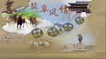 界面设计案例