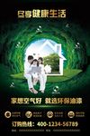 环保漆