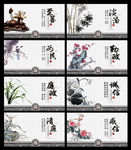 廉政文化