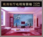 温馨蓝色电视背景墙
