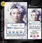 纹绣X展架