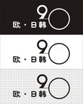 服装店招