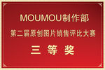 奖状证书