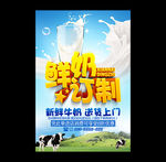 牛奶